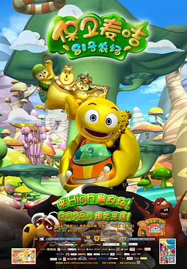 群和课外老师